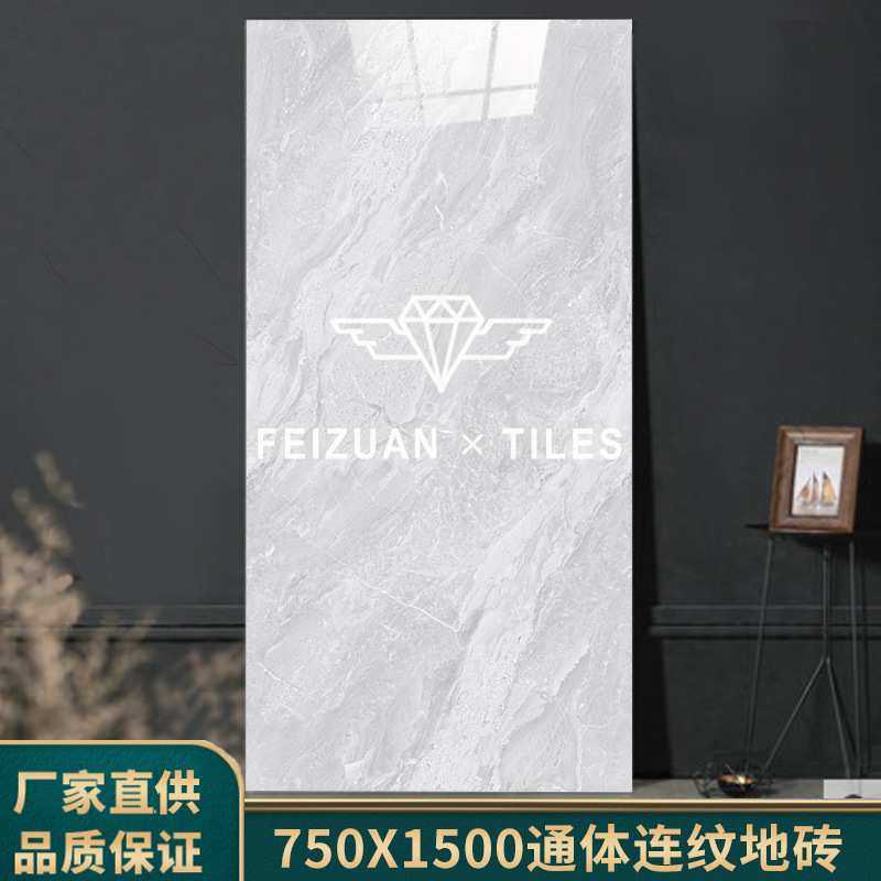 连纹通体大理石750x1500瓷砖别墅客厅无限连纹大板地砖背景墙
