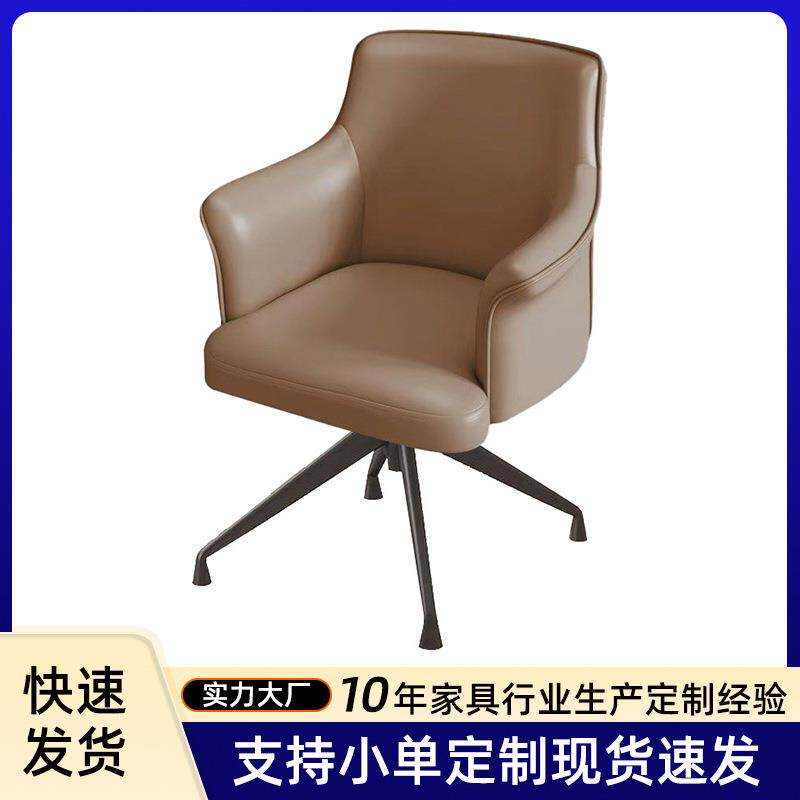 办公椅酒店会议洽谈椅靠背椅家用卧室舒适加大餐椅供应椅子