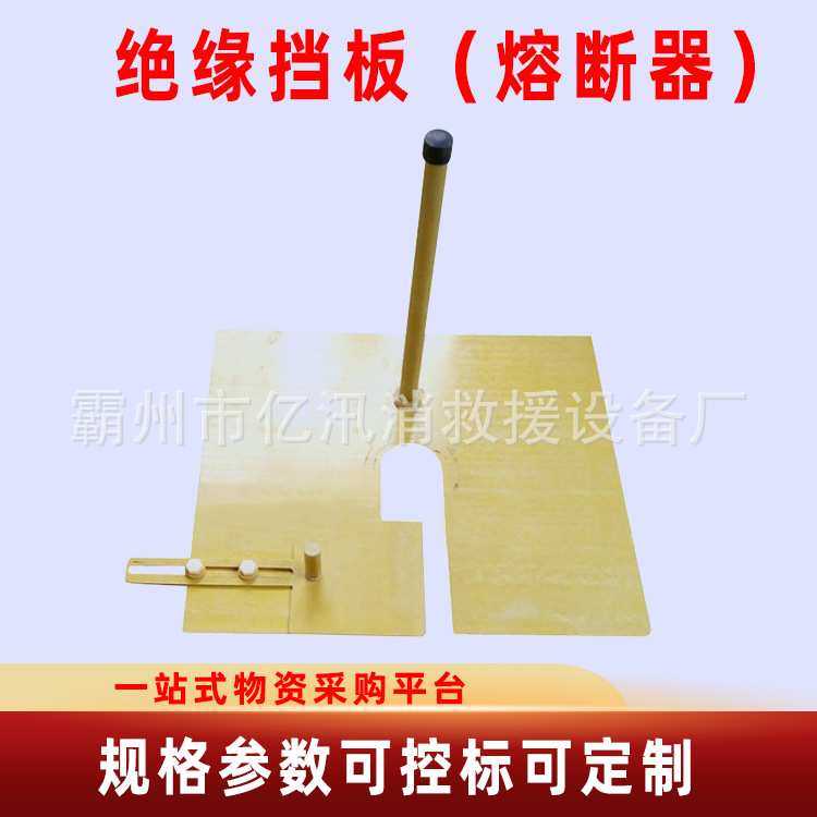 带手柄树脂防护板500*500mm电工熔断器挡板耐高温绝缘遮蔽隔离板,3C数码配件,摄像机配件,淘宝优惠券,粉丝福利购,淘宝优惠卷