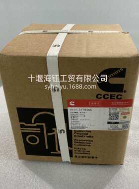 适用于康明斯发动机配件 CCEC输水管接头3178466