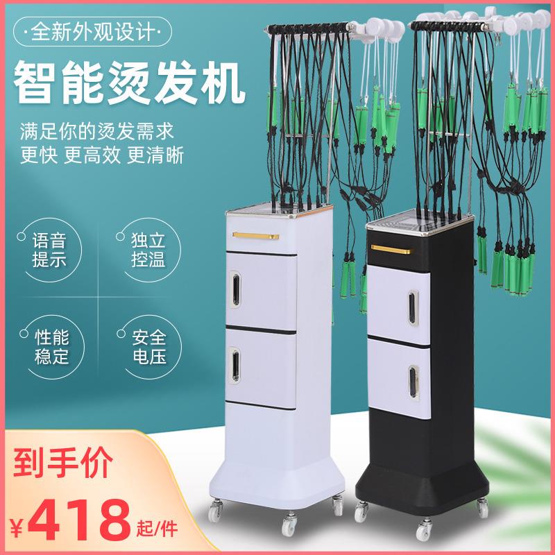 新款拼色智能数码烫发机艾文热烫机器发廊理发店美发恒温机美发店