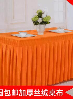 紫羲ZX-202235 桌裙桌套 酒店台布 桌布 婚庆宴会桌裙舞台裙
