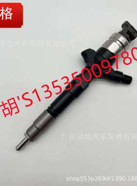 电装DENSO喷油器095000-6870/23670-39155用于丰田1KD/2KD发动机