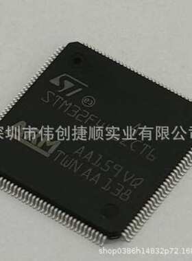 STM32F446ZCT6 封装LQFP-176 微控制器芯片 高性能基础系列ARM