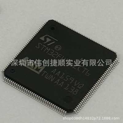 STM32F446ZCT6 封装LQFP-176 微控制器芯片 高性能基础系列ARM