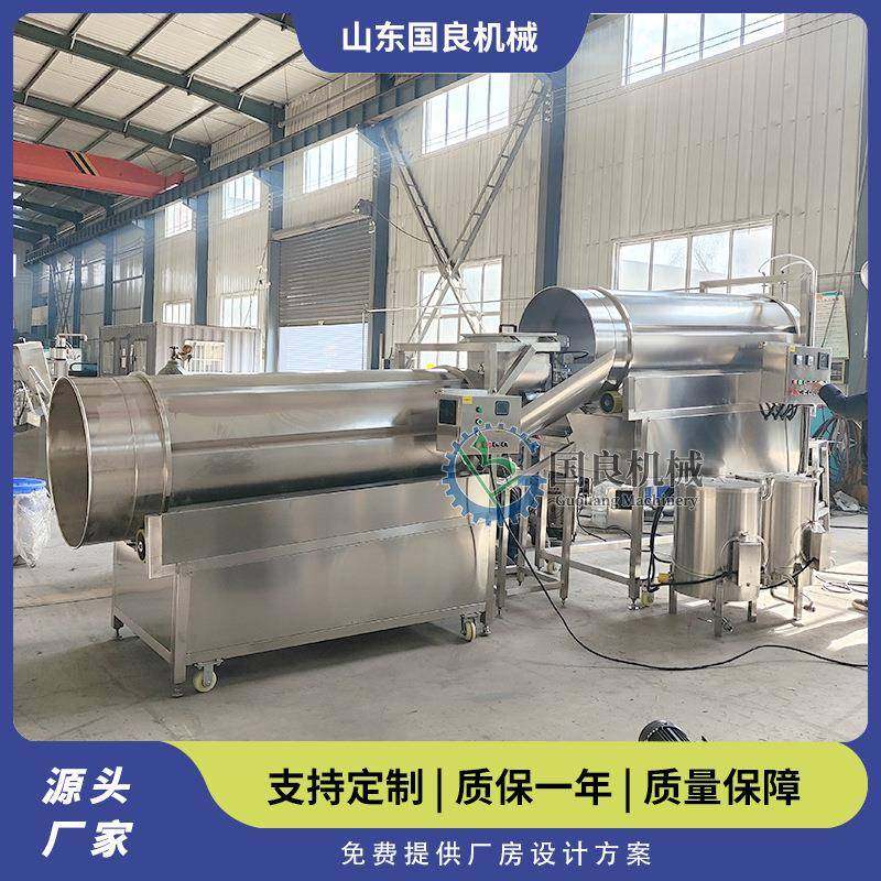 宠物粮双滚筒调味机喷油撒粉一体机全自动薯片虾条调料搅拌机,清洗/食品/商业设备,其他食品加工设备,淘宝优惠券,粉丝福利购,淘宝优惠卷