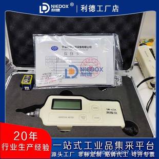 一体式测振仪VM-63a工业级数字高精度测震仪VM-63手持振动测量仪