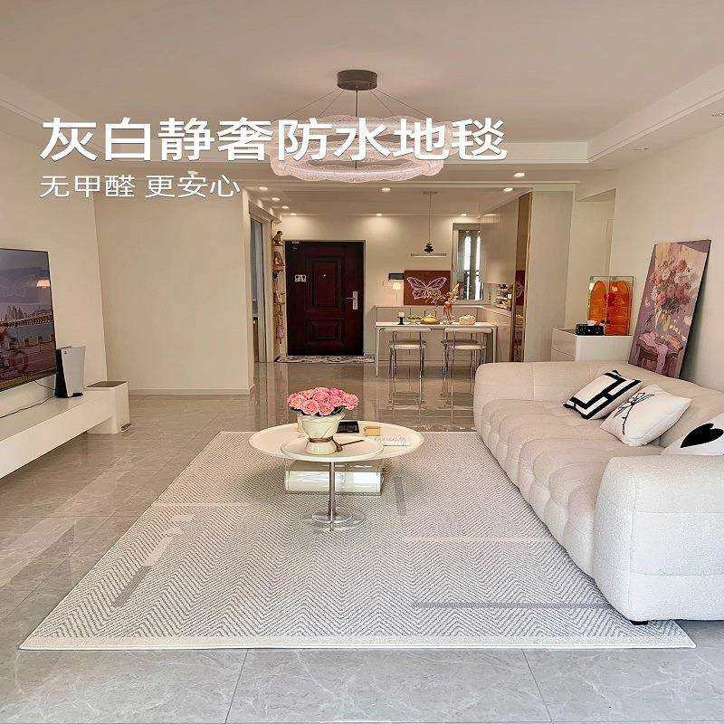 人字纹客厅地毯轻奢高级灰无甲醛卧室房间地垫防水防污2025新款,玩具/童车/益智/积木/模型,毛绒/玩偶/公仔/布艺类玩具,淘宝优惠券,粉丝福利购,淘宝优惠卷