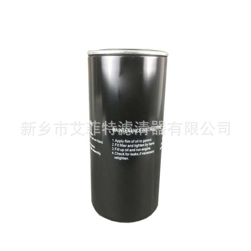 NP639-06-05机油过滤器油过滤器螺杆式压缩机机油滤芯机油