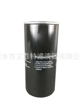 NP639-06-05机油过滤器油过滤器螺杆式压缩机机油滤芯机油滤芯