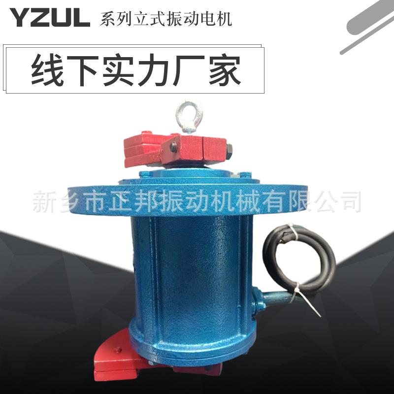 YZUL-8-4/0.75KW上中法兰振动电机三相380v220v抛光机震动电机