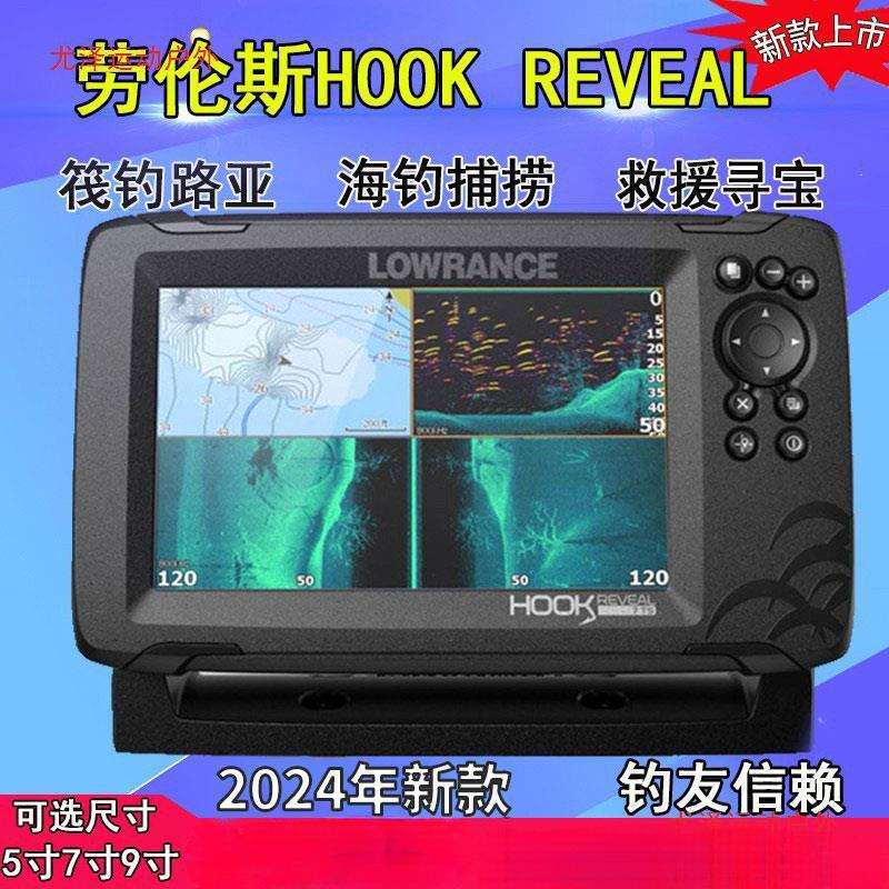 尤泽劳伦斯7船用声纳探鱼器筏钓路亚海钓探礁水下探