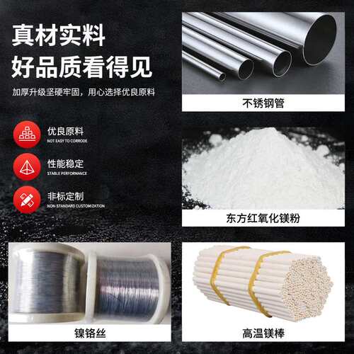 空气不锈钢电加热管导热油用防干烧防爆法兰加热棒工程水箱发热管
