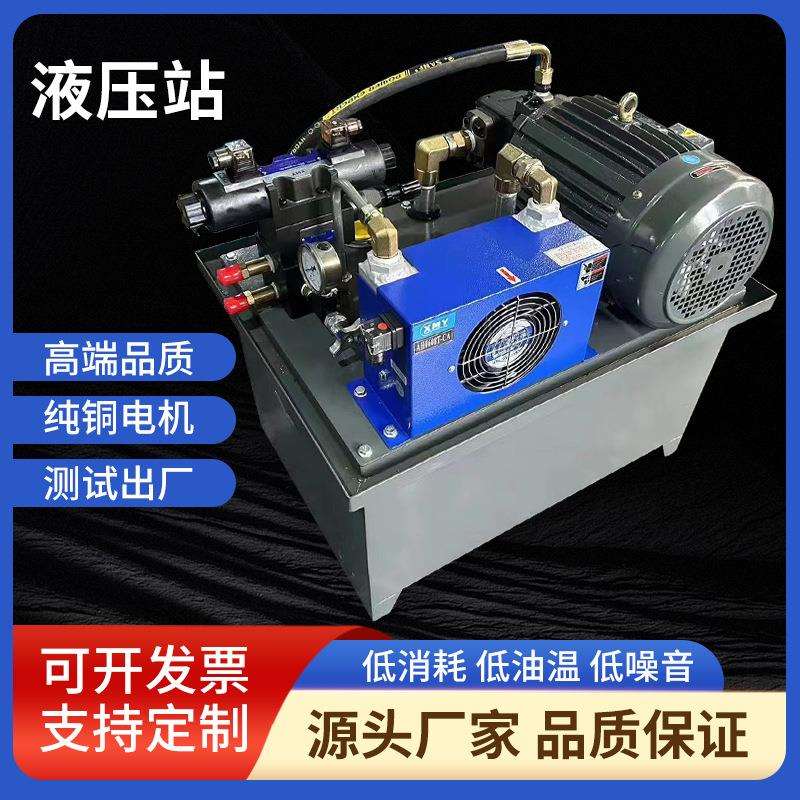 新型液压油泵电机组0.75KW机械设备用电动机液压站电工电气电机图片