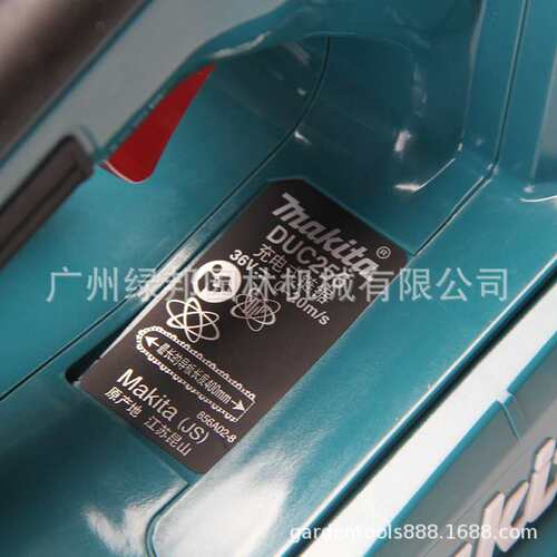 电链锯DUC256充电式8寸无刷36V伐木锯木工电动工具