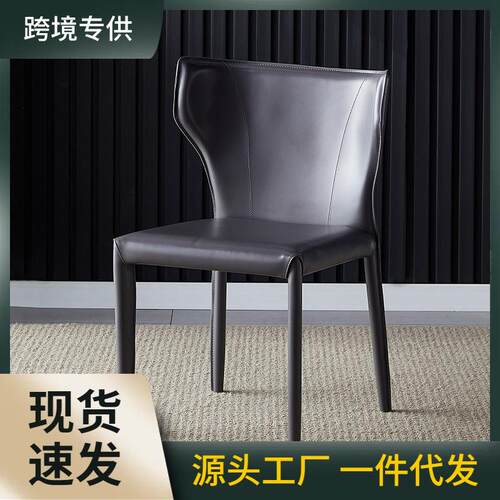 意式极简餐椅家用北欧轻奢餐厅靠背凳马鞍皮现代简约咖啡厅餐桌椅