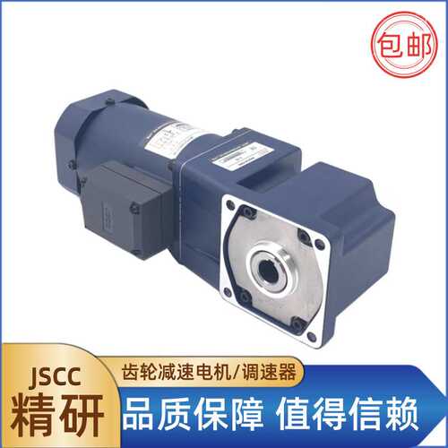 厦门JSCC精研电机YT系列调速电机90W配RT中实RC中空直角减速电机