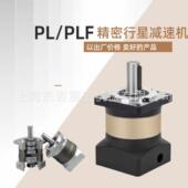 PF090 S2精密行星减速机伺服步进