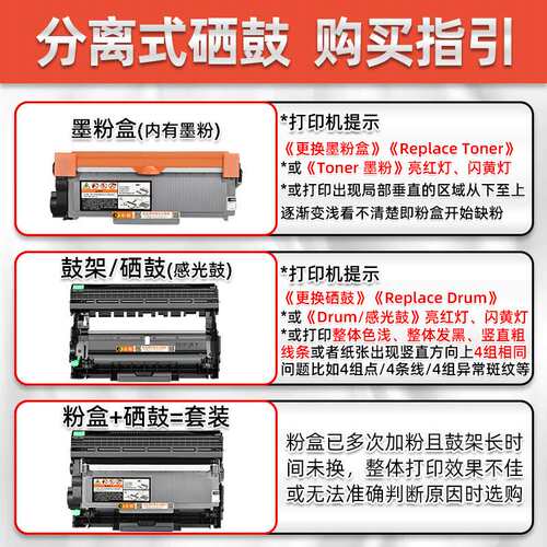 7080墨盒适用兄弟DCP-7080打印机硒鼓粉盒2325可加粉型加墨墨粉盒