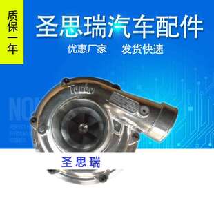 RHE7 71356285 114400 3341 1144003310 3340 增压器机芯