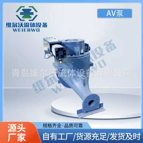 AV泵灰槽泵 浓相气力输送系统仓泵发送器 密相粉体气力输送泵