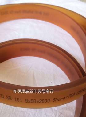 优力刮胶 50X9mm刮胶