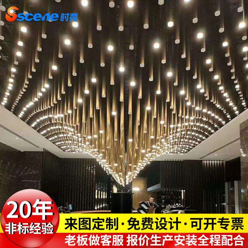 售楼部宴会厅铝材发光棒LED吊灯铝管亚克力造型非标工程铝材灯具