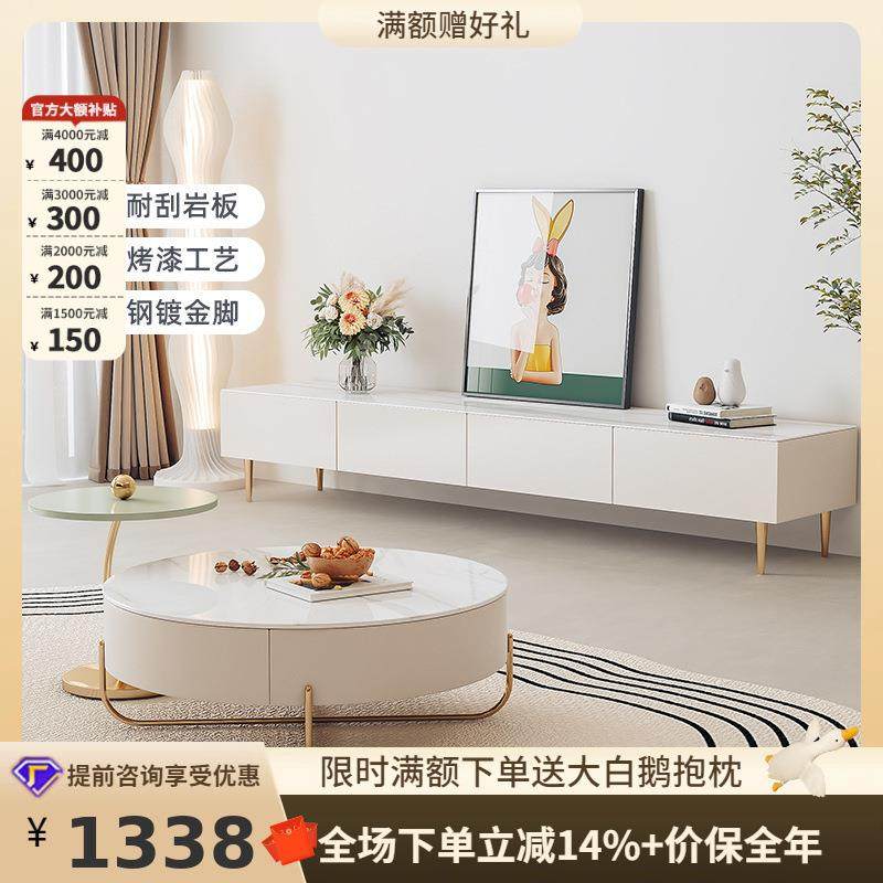 桐语特现代简约岩板电视柜茶几组合意式极简客厅小户型奶油风地柜,玩具/童车/益智/积木/模型,毛绒/玩偶/公仔/布艺类玩具,淘宝优惠券,粉丝福利购,淘宝优惠卷