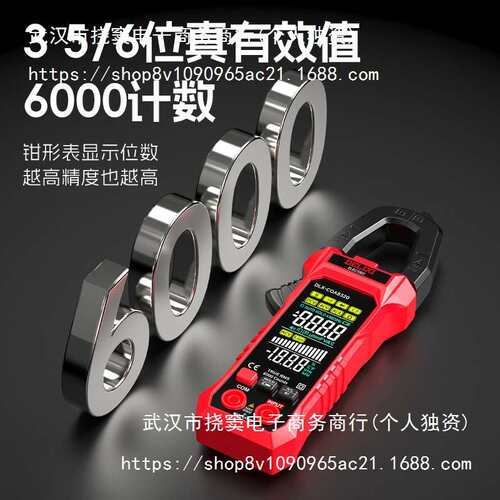 高精度数字钳形万用表智能电流电压电容表自动防烧电工其他