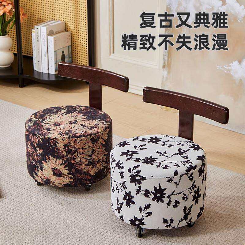 【提花旋转椅】家用实木旋转凳万向轮靠背小椅子新中式靠背沙发凳,玩具/童车/益智/积木/模型,毛绒/玩偶/公仔/布艺类玩具,淘宝优惠券,粉丝福利购,淘宝优惠卷