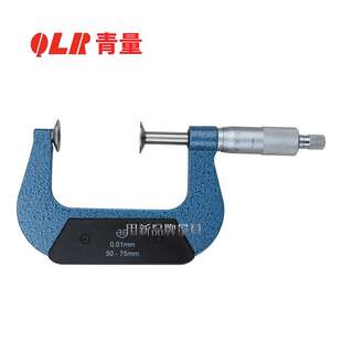 青量公法线千分尺0-25-50mm高精度0.001数显机械齿轮测量直进式测