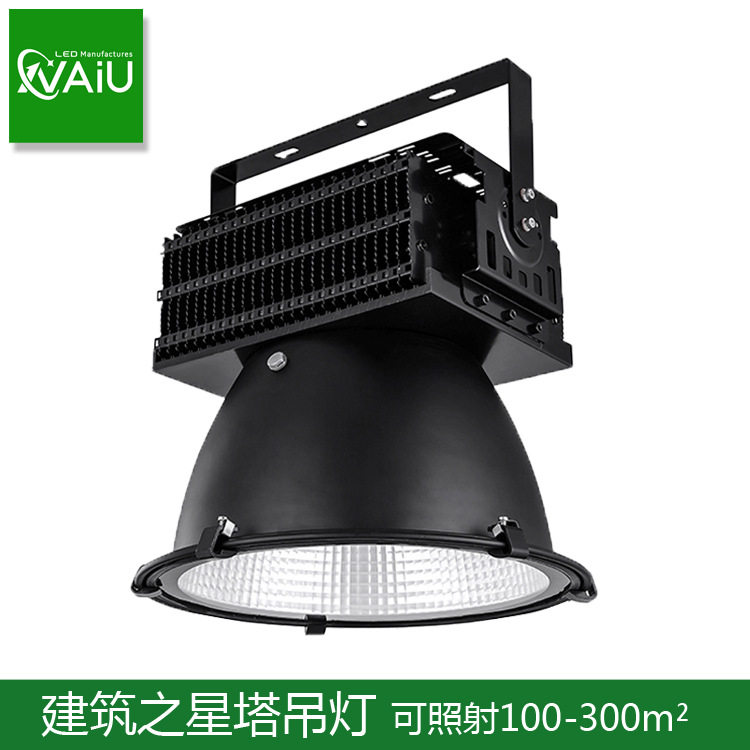 工程施工建筑之星塔吊灯500瓦1000瓦led塔吊灯泛光照明灯具