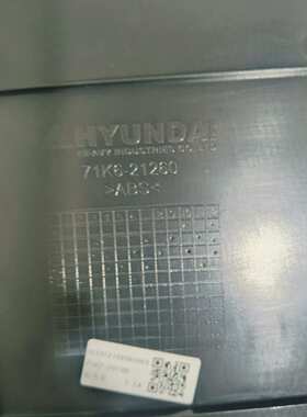 现代HX220 HX300 Hⅹ340挖机配件原装内饰板71K6-21260