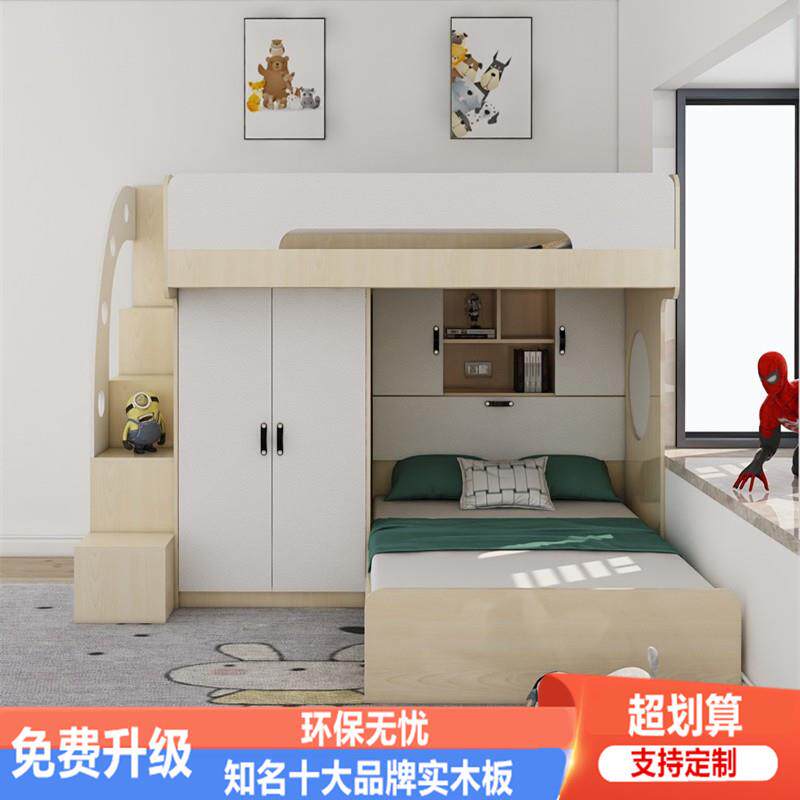 小户型交错式上下床书桌高低床双层床上下铺双层床子母床