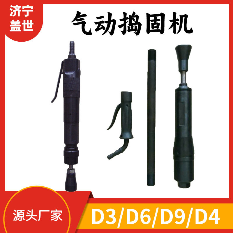 气动捣固机D4D6D9气锤尼龙锤夯墙机捣鼓锤配件铸件翻砂锤