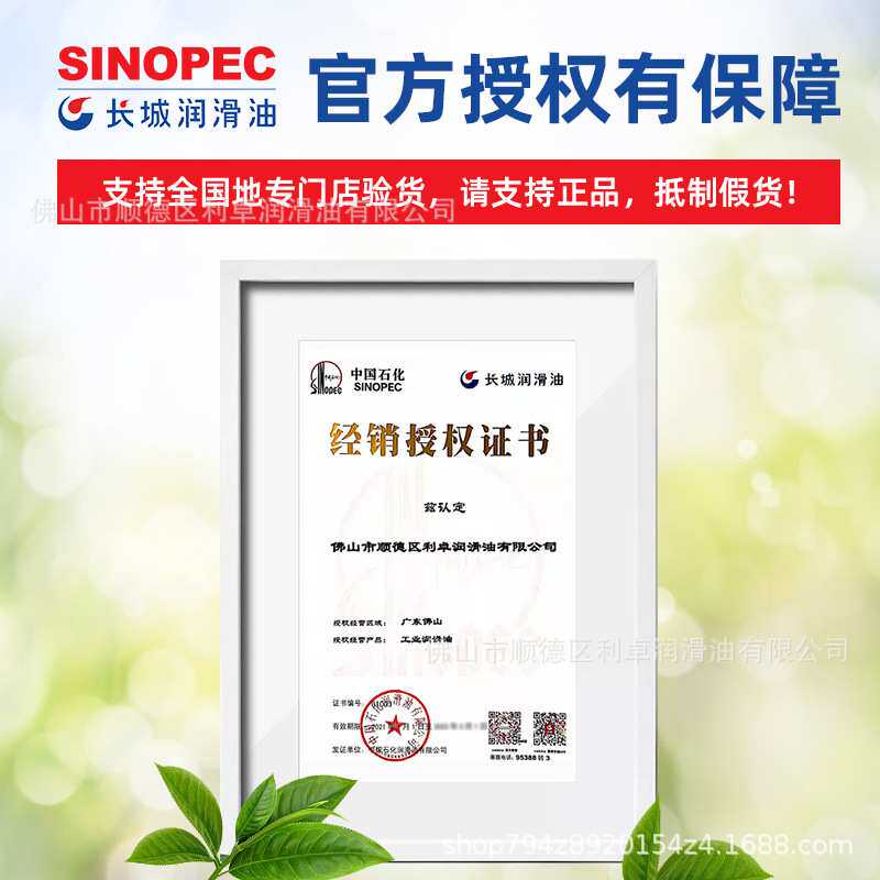 长城柴油机油尊龙王T200/15W-40/20W-50发动机货车负荷增压