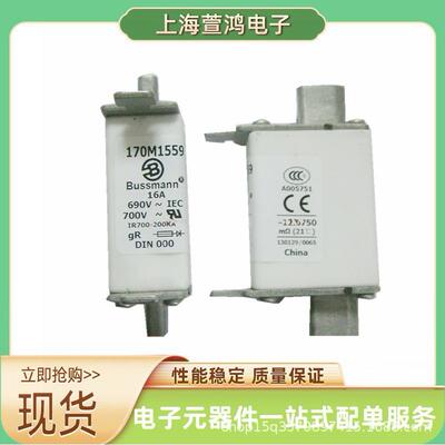 170M6171 170M6188 170M6189 170M6190原厂 高压熔断器熔芯作用