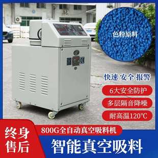 龙河长期供应800G上料机 吸料机, 注塑上料机