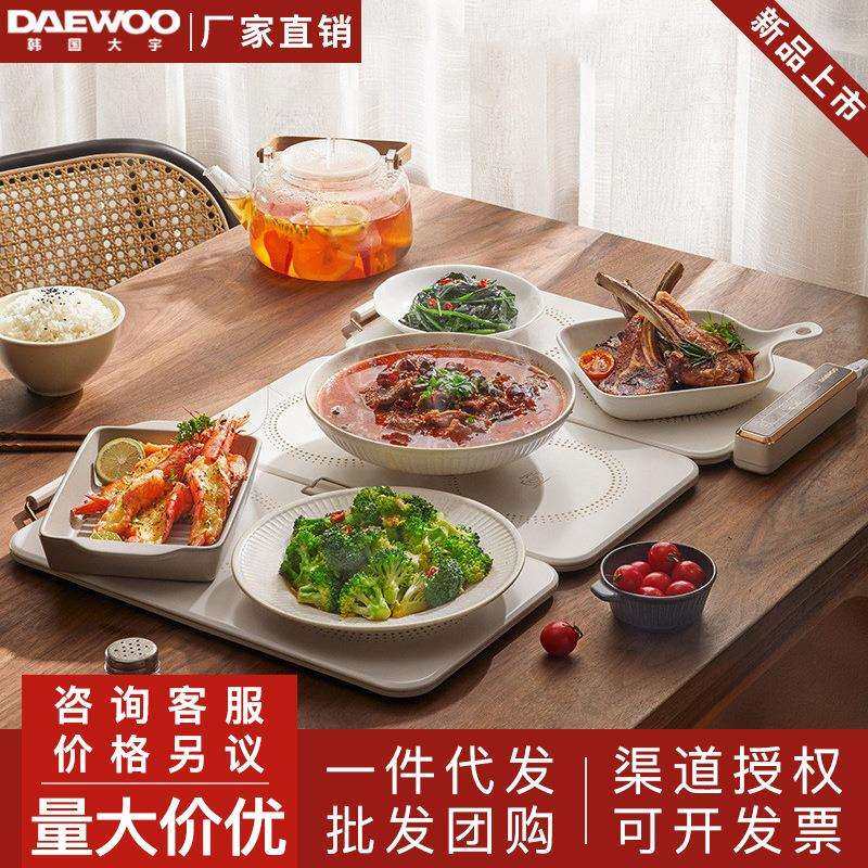 大宇折叠暖菜板饭菜保温板热菜板家用暖菜垫多功能方形餐桌暖菜宝,玩具/童车/益智/积木/模型,毛绒/玩偶/公仔/布艺类玩具,淘宝优惠券,粉丝福利购,淘宝优惠卷