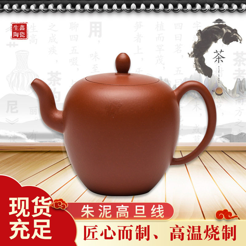 厂家供货朱泥高旦线仿古原矿紫朱泥泡茶壶家用茶具套装手工制作