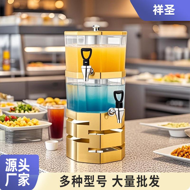 不锈钢果汁鼎金色八角型叠式饮料机果汁机酒店商用果汁桶冷热两用