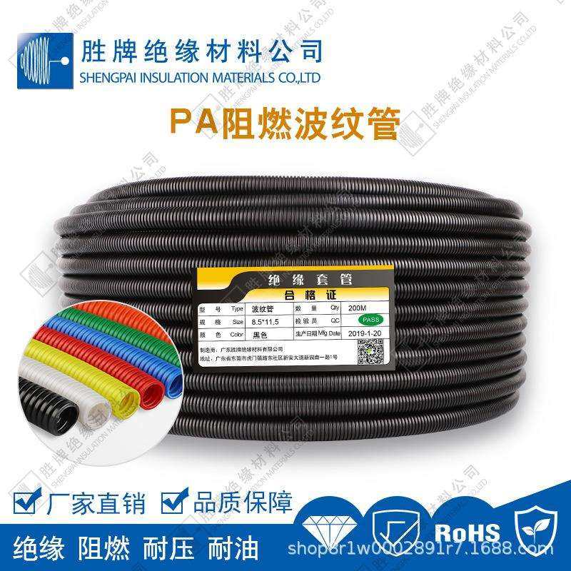 PA阻燃线管塑料波纹管软管电线电缆穿线管开口闭口套管防水耐压,玩具/童车/益智/积木/模型,毛绒/玩偶/公仔/布艺类玩具,淘宝优惠券,粉丝福利购,淘宝优惠卷