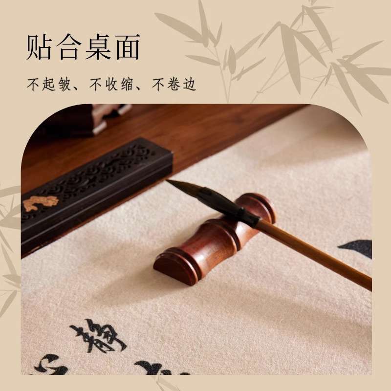 新中式禅意创意会议桌毛毡垫书房书桌书法垫中学生写毛笔字小楷字