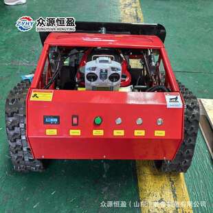 出口挪威遥控割草机 四冲程油电混动除草机器人 家用农用碎草机