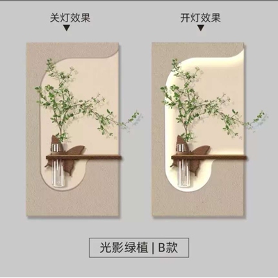 玄关装饰画水培绿植奶油风客厅立体挂画2025新款可养花砂岩壁灯画