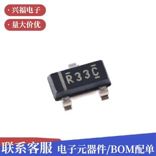 原装 REF3320AIDBZR 丝印R33C SOT-23 2.5V输出 电压基准芯片