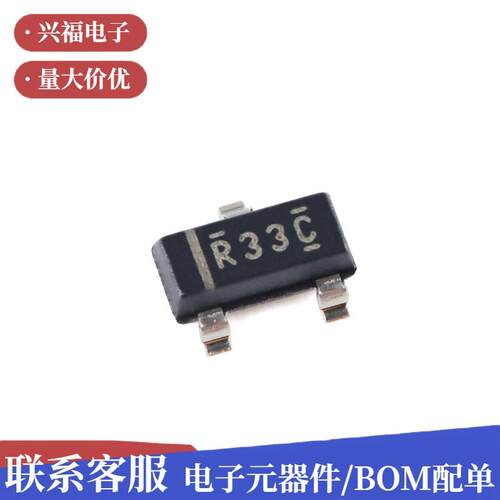原装 REF3320AIDBZR 丝印R33C SOT-23 2.5V输出 电压基准芯片