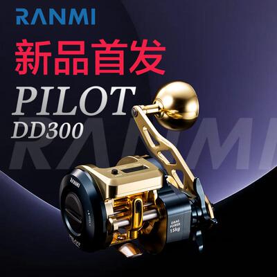 RYOBI/利优比新款D300海钓数显轮鼓轮高强度铁板轮大钓力船钓轮