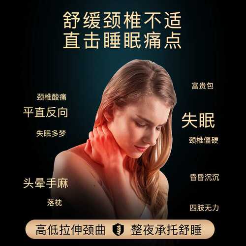 诺伊曼noyoke颈椎枕专用枕头护颈椎助睡眠睡觉零压记忆棉成人枕芯
