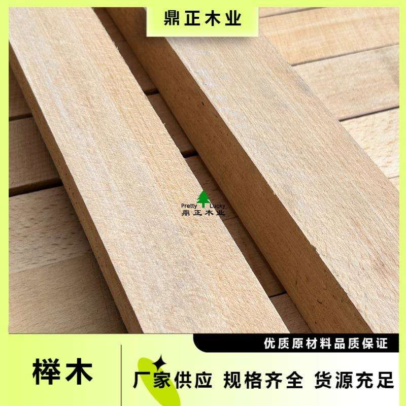 鼎正木业欧洲进口榉木60mm大方条稳定性好质地坚硬工艺品拐杖用料